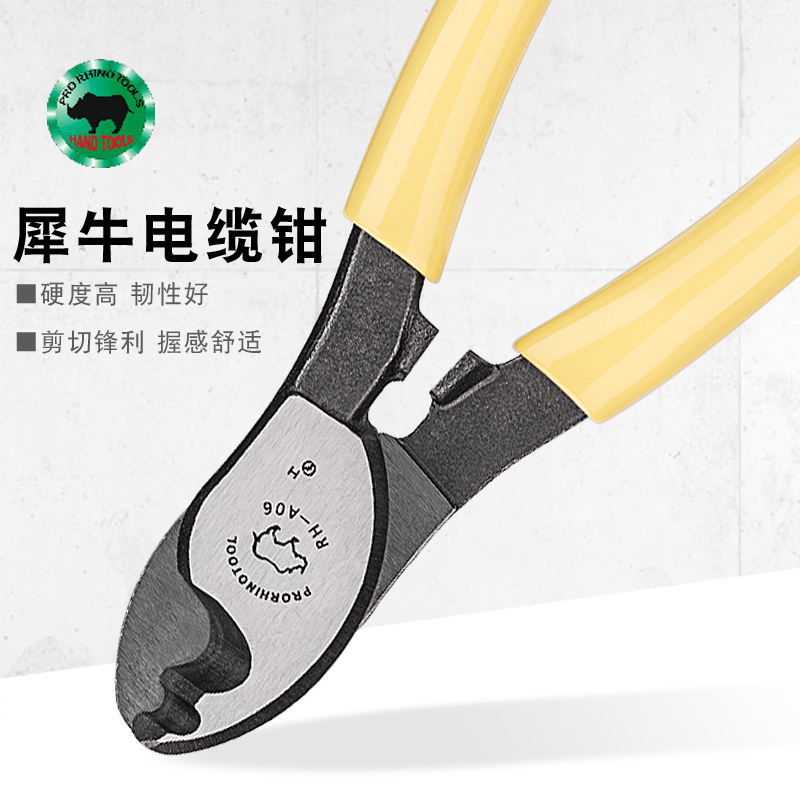 Rhino cable pliers imported cable cutting wire breaker pliers cutting wire cutting 6 inch 8 inch electrician tool RH-A06