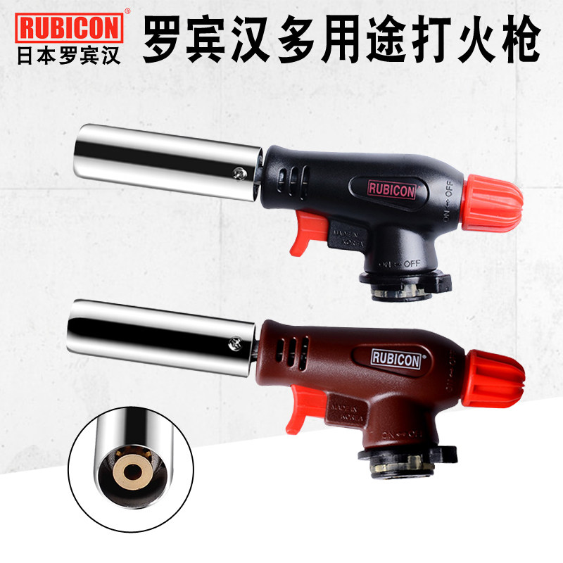Japan Robin Han Multi-purpose Fighter RTK-001 imported flask gun baking barbecue charcoal gun 002