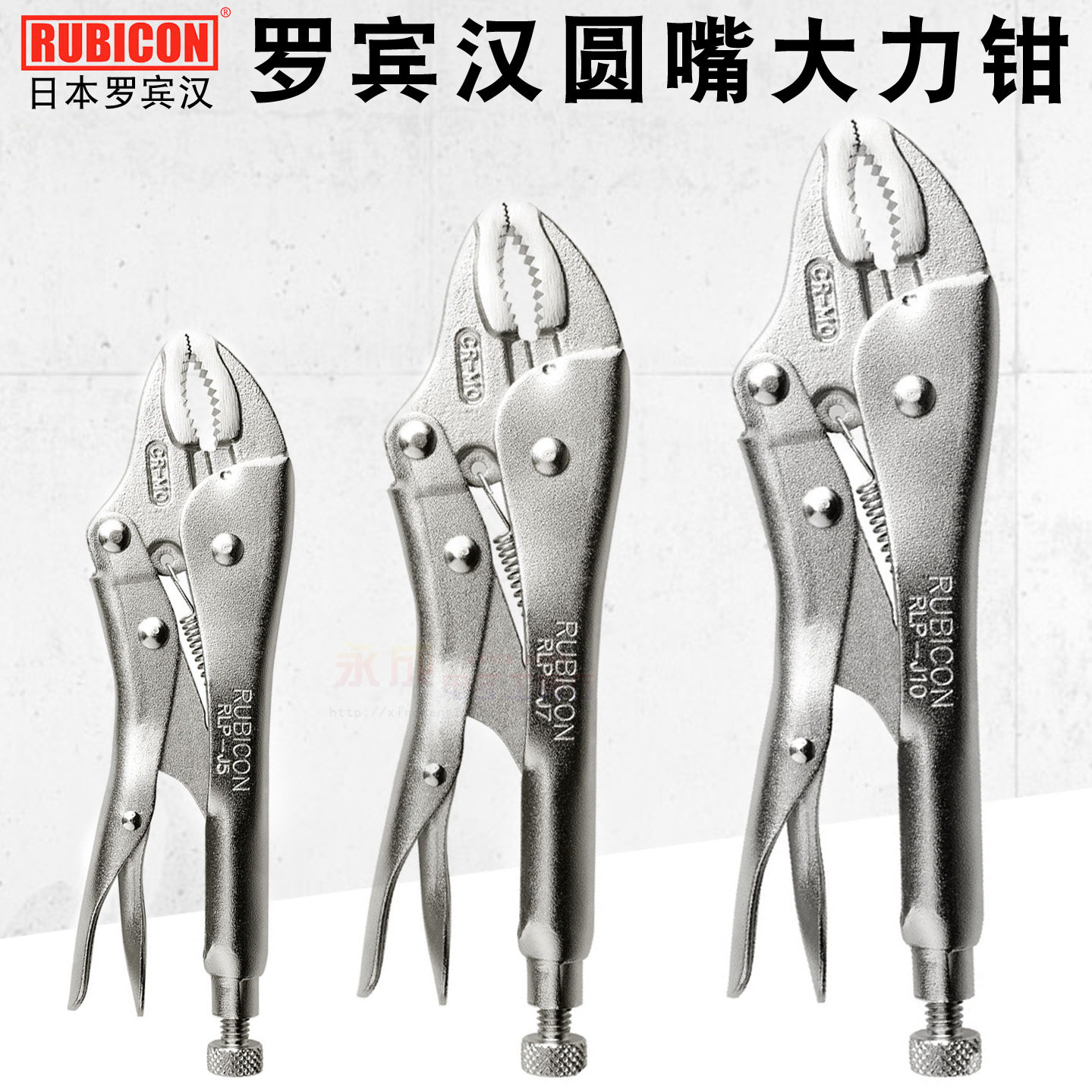 Japan Robin Hood round mouth forceps Imported fast and labor-saving round mouth pliers clamping pliers RLP-J5 J7 J10