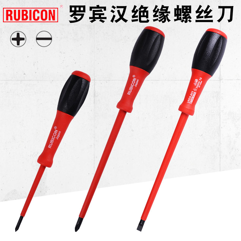 Japan Robin Hood insulated screwdriver imported high temperature resistant electrician screwdriver word 1 insulated screw batch RES