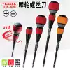 Japan VESSEL ratchet screwdriver electrician imported cross word positive and negative screwdriver replacement rod 2200