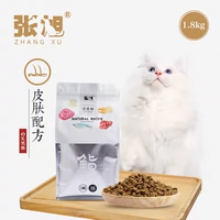 Zhang Xu Pet Thực phẩm tự nhiên Thức ăn cho mèo Thức ăn cho mèo dành cho người lớn 1.8kg Thức ăn cho mèo Thức ăn cho mèo Công thức chăm sóc da Công thức cho mèo whiskas cho mèo con