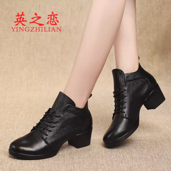 Товары от 英之恋1979