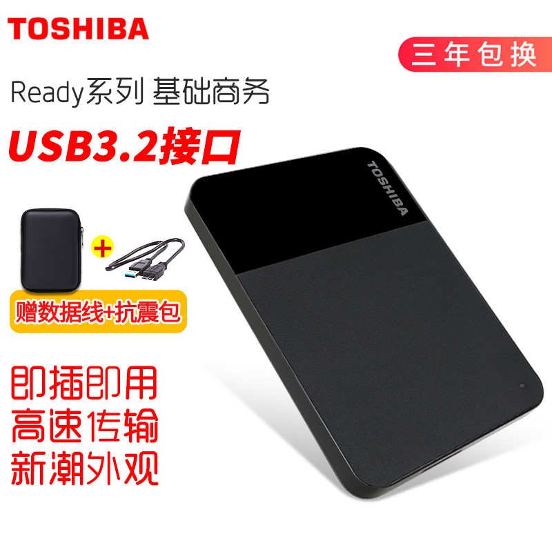 Toshiba mobile hard drive 4t USB3 0 high-speed mobile hard drive A3 new black beetle 4TB 2 5 inch free package