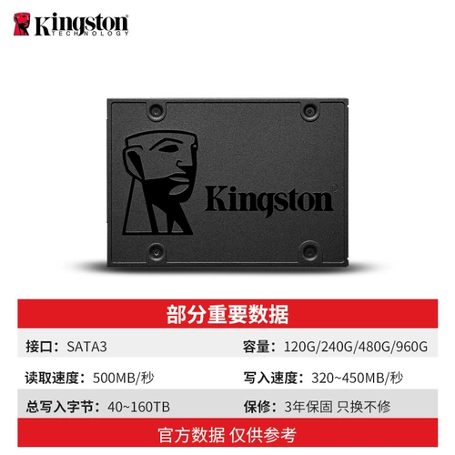 Твердотельный накопитель Kingston, 240 г, настольный компьютер, жесткий диск A400, интерфейс SATA3, твердотельный накопитель для ноутбука