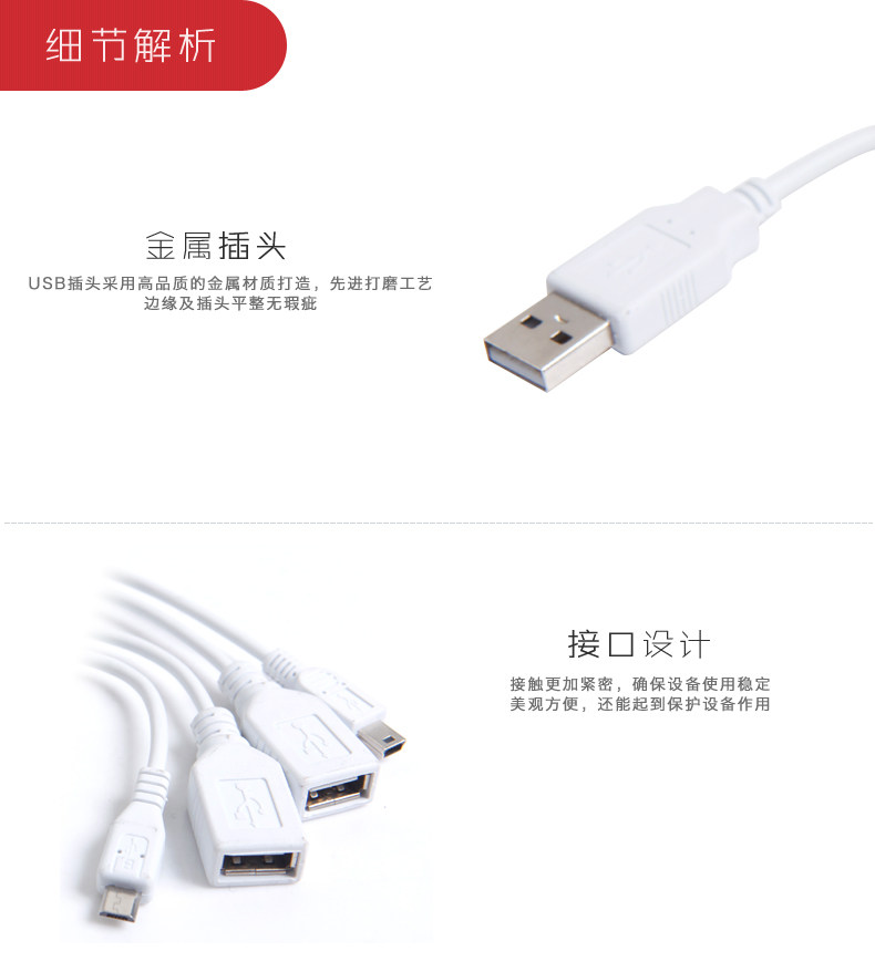 Concentrateur USB - Ref 366334 Image 11