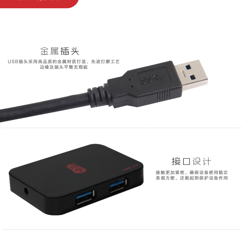 Concentrateur USB - Ref 364753 Image 13