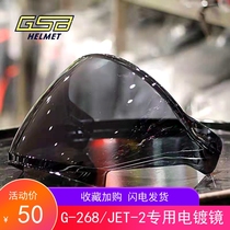 GSB Motorcycle Helmet Lens G-268 JET-2 Half Helmet Universal Plating Gold Silver Brown Transparent Sunscreen Mirror