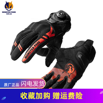 Alien snail monster park gloves knob locomotive spring and summer motorcycle men and women riding breathable retro four seasons