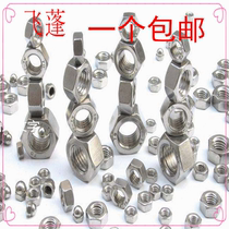 4 Grade 8 galvanized national standard hexagonal nut nut mixed mixed batch m3m4m5m6m8m10m100