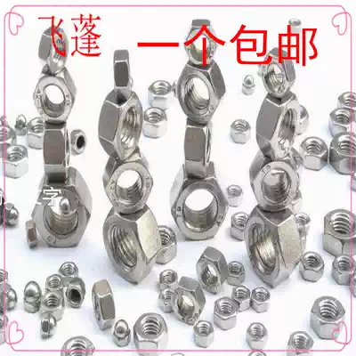 4 8 grade galvanized national standard hexagon nut nut mixed batch m3m4m5m6m8m10m100