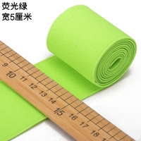 5 см 1 метра флуоресцентная зеленая ширина