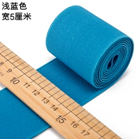 Голубая ширина 5 см 1 метра длиной