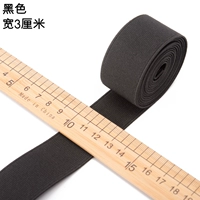 Черная ширина 3 см 2 метра в длину