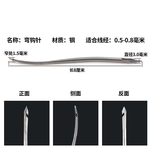 Shoe fitting awl needle core handmade shoe fitting tool accessories curved crochet hook straight crochet hook long straight awl single needle with hole