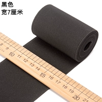 Черная ширина длиной 7 см 1 метра