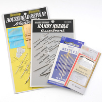 Household hand sewing needles Commonly used sewing clothes needles Large sewing quilts steel needles cross-stitch flower needles Hand sewing accessories sets