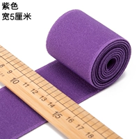 Фиолетовая ширина длиной 5 см 1 метра