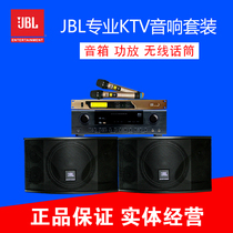 American JBL Professional 10 Inch Card Bag Speaker Karaoke Karaoke Bluetooth Power Amplifier Wireless Microphone Suit Home KTV Acoustics