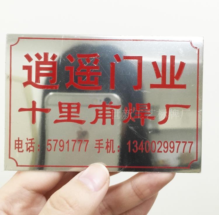 Tùy chỉnh bởi nhà sản xuất Dấu hiệu máy móc và thiết bị Tấm nhôm bảng tên ăn mòn Màn hình màu lụa Bảng hiệu nhôm tùy chỉnh - Thiết bị đóng gói / Dấu hiệu & Thiết bị bảng tên nhựa cứng
