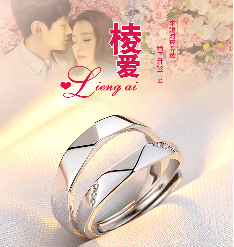 Couple nhẫn một cặp tình yêu bộ nhớ sterling silver ring nam Nhật Bản và Hàn Quốc ban đầu đơn giản mở vòng sống miệng chữ