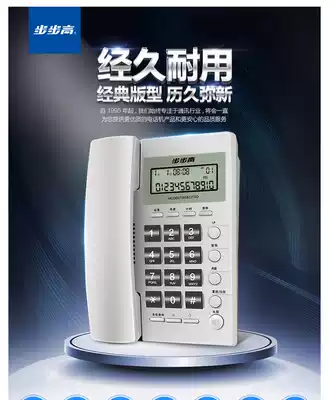 Backgammon telephone 6082 HCD007 (6082)TSD volume is large and the price is better