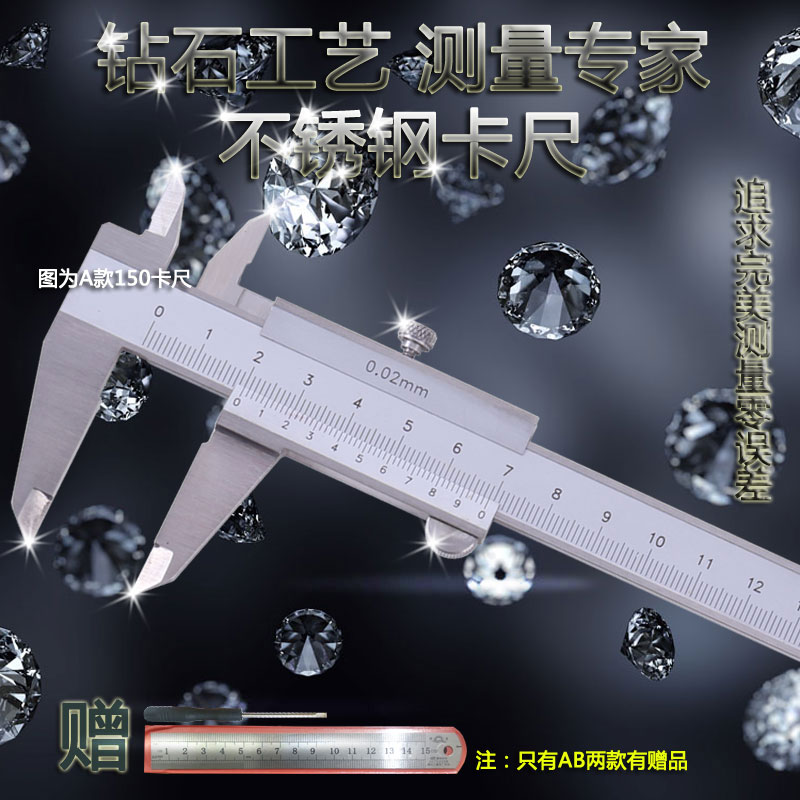 Cruise scale caliper stainless steel high precision mini-caliper 0-150-300-500-600-1000-1500-2000-Taobao