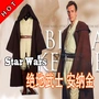 Quần áo Cos Star Wars Jedi Hiệp sĩ Anakin Cape Cloak Trang phục cosplay trang phục nam giới cosplay rem