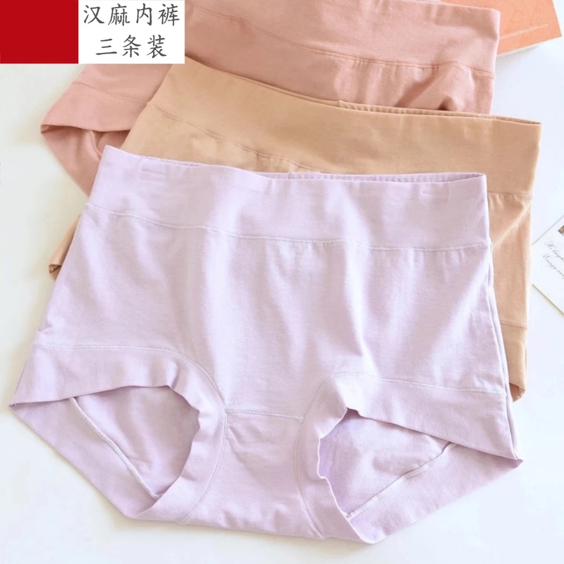 New Hemp Breathable and Skin-Friendly Triangle Underwear for Men and Women, Mid-High Waist, Comfortable and Antibacterial Underwear That Can Be Worn in All Seasons New Hemp Breathable and Skin-Friendly Triangle Underwear for Men and Women, Mid-High Waist, Comfortable and Antibacterial Underwear That Can Be Worn in All Seasons