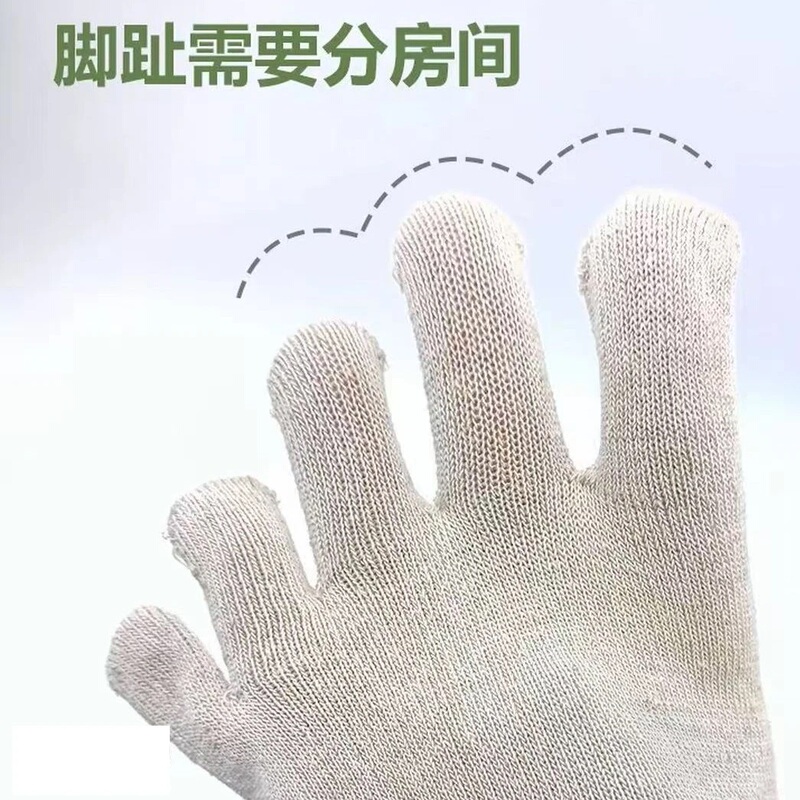 【Five-Toe Socks 5 Pairs】Split-Toe Hemp Socks, Rain Dew Hemp, Antibacterial, Anti-Odor, Unisex 【Five-Toe Socks 5 Pairs】Split-Toe Hemp Socks, Rain Dew Hemp, Antibacterial, Anti-Odor, Unisex