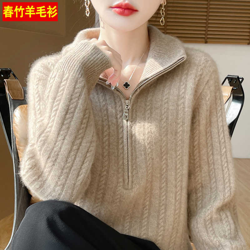 Spring Bamboo Wool Sweater for Women, Half-Zip Collar Knitted Base Sweater, Autumn and Winter Fashionable and Stylish Thickened Cashmere Sweater