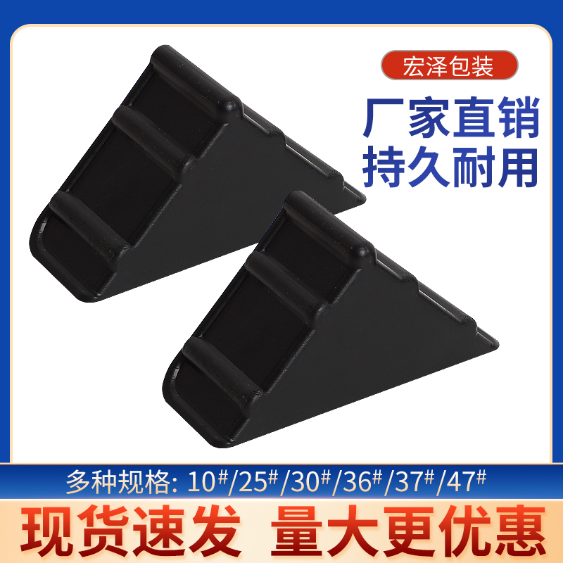 Three-sided plastic anti-impact angle packaging and protective packaging and door panel anti-bump straight angle angle furniture sheet carton