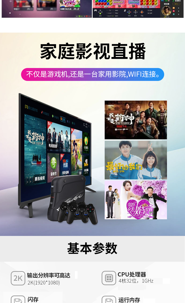 [Khuyến nghị tốt nhất] trẻ em mát mẻ mới chơi trò chơi arcade máy chơi game gia đình thông minh RS-05 máy chơi game somatosensory thông minh HD 4K TV đôi cổ điển màu đỏ và trắng hoài cổ kết nối mạng nhảy múa tay cầm chơi fifa online 4