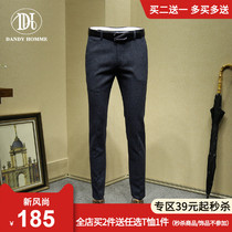 DANDY HOMME wool trousers mens slim-fit autumn and winter business casual small feet suit pants free hot pants trend