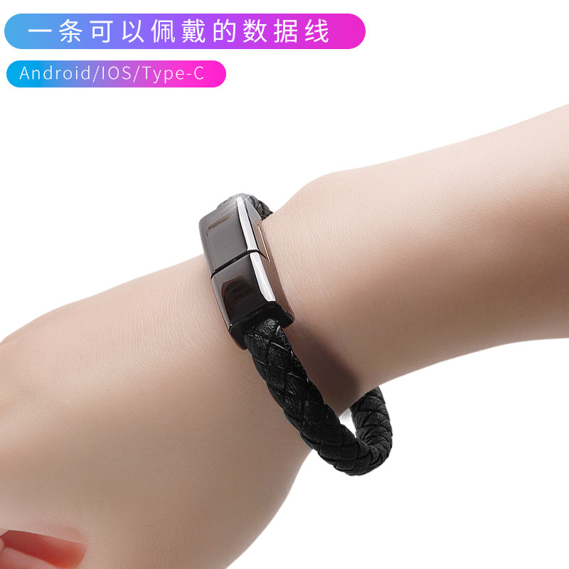 Creative Quick-fill Flash-Filled hand ring portable data line Charging line applicable Apple iPhone8 short 6Plus mobile phone flush with male and female