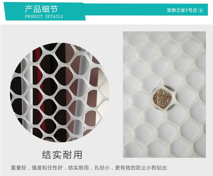 Pet House Số 1 Cửa hàng Chó nhỏ Mèo Chó Hàng rào Hàng rào nhựa Bảo vệ Lưới Có Ties Cáp - Cat / Dog hàng ngày Neccessities