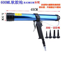 Glue machine extrusion soft glue hit plastic extended hollow glass pneumatic hit 600ml310ml400ml glue gun