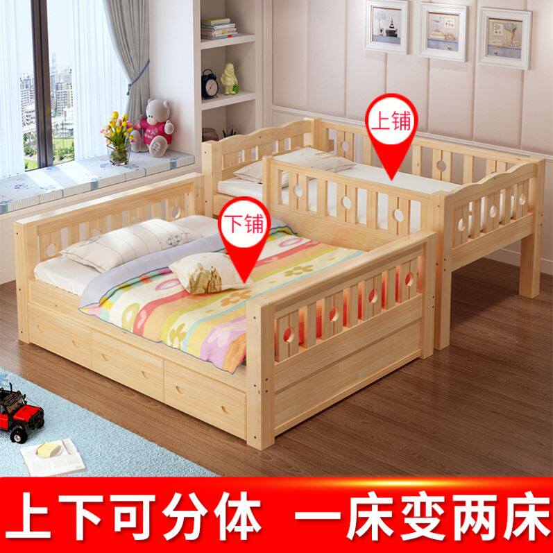 Retrofitting 2nd floor bed 1 2 m Children's bed mother bed Children's bed student wood bed bed solid wood towed bed children's bed room