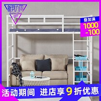 Upper bed and lower cloakroom upper and lower bed customized upper bed and lower table adult bed elevated bed household space-saving upper bed and lower space