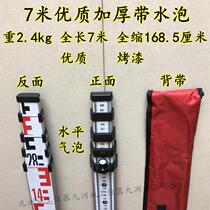 2m indium steel ruler Aluminum alloy indium steel ruler Tower ruler Indium tile ruler High precision settlement observation New product