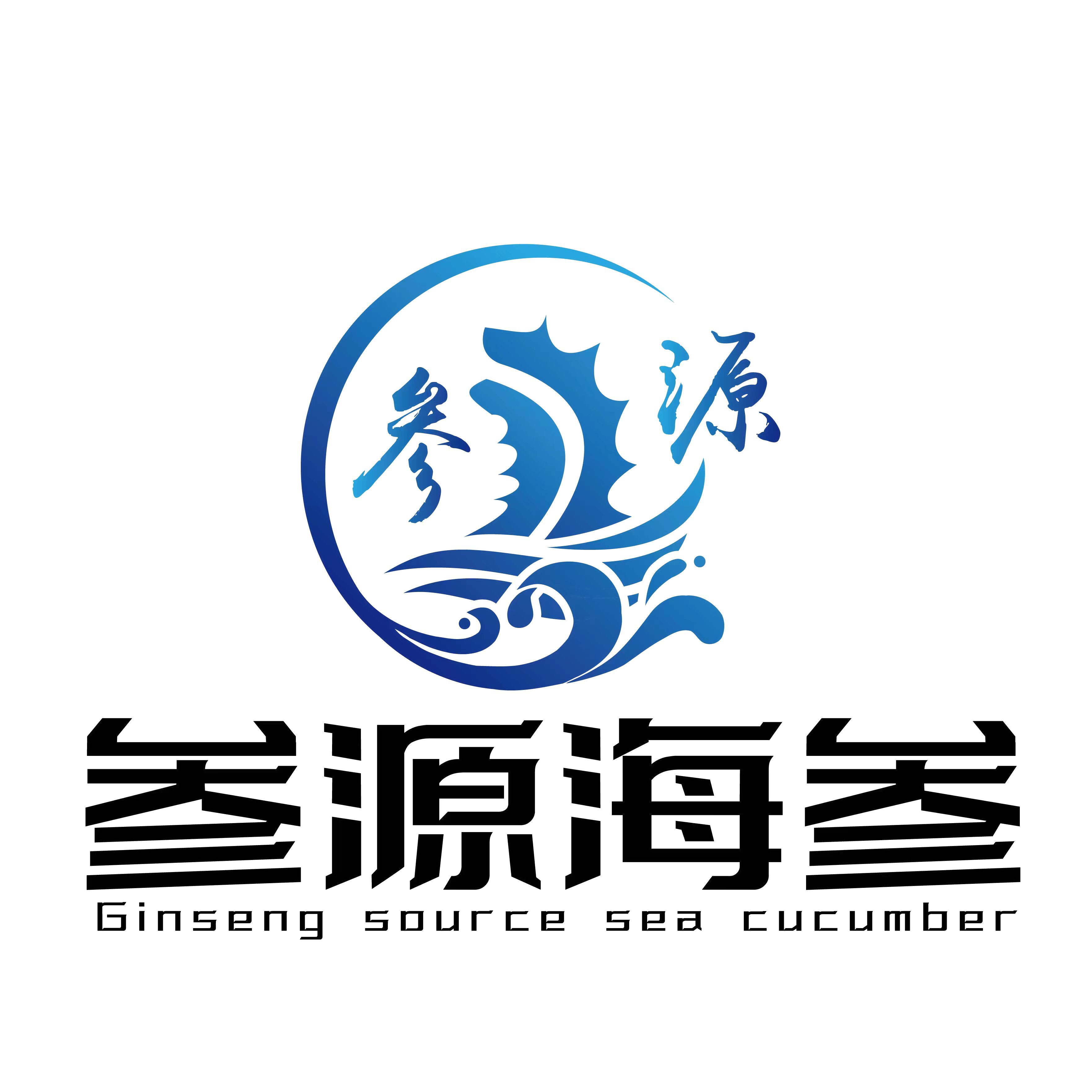 大连参源海参