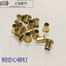 Copper hollow rivets GB876 copper hollow rivets copper eyelets M1 5 M2 M2 5 series (price per pound)