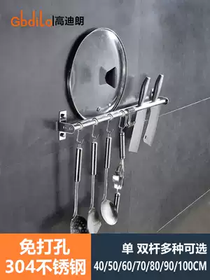 304 stainless steel kitchen adhesive hook hanging rod storage rack spatula spoon hanging holder wall knife holder row Hook free of punching