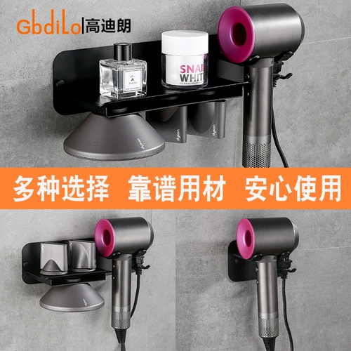 Universal Dyson Haraper ванная комната в ванной комнате с подключением времени бездействие.