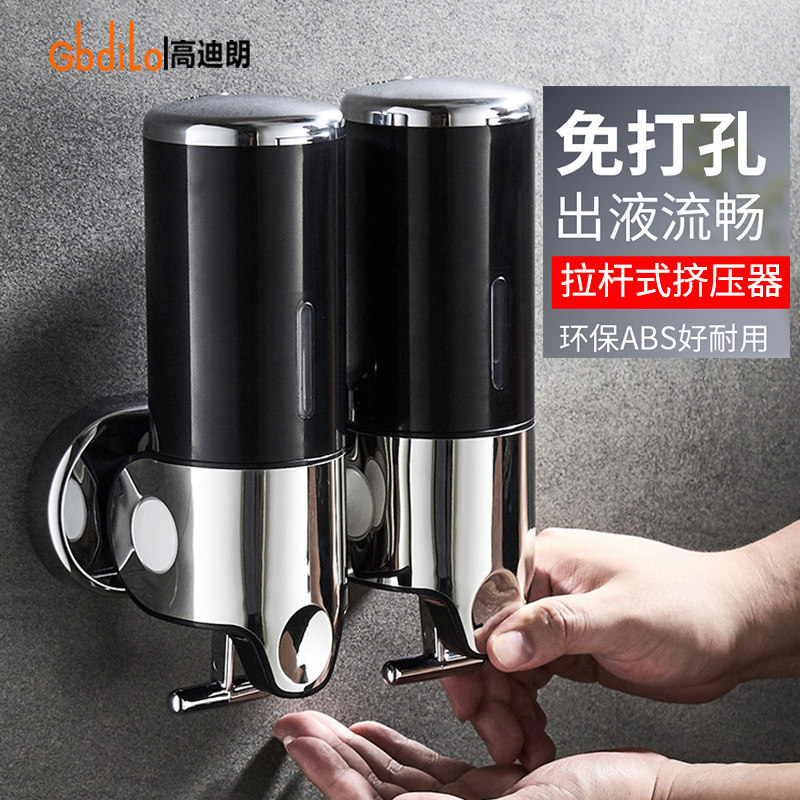 Hotel Guesthouses Soap Liquid manual pressing wall-mounted free body wash Bath Lotion Shampoo Box Home-Taobao