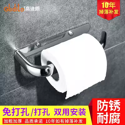 Non-perforated 304 stainless steel roll toilet paper holder Powder room tissue box Tissue holder roll toilet paper holder Bathroom toilet paper box