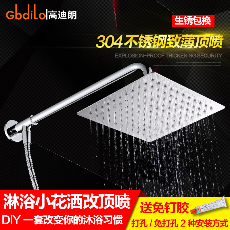 304 stainless steel top sprinkler pressurized large rain shower bathroom shower top spray bath open installation shower tube set