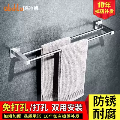 Powder room towel bar punch-free 304 stainless steel thickened bathroom drying towel rack single and double rod towel storage