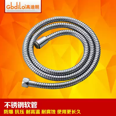 Stainless steel shower hose handheld small shower hose shower head outlet pipe inlet pipe black titanium alloy color household