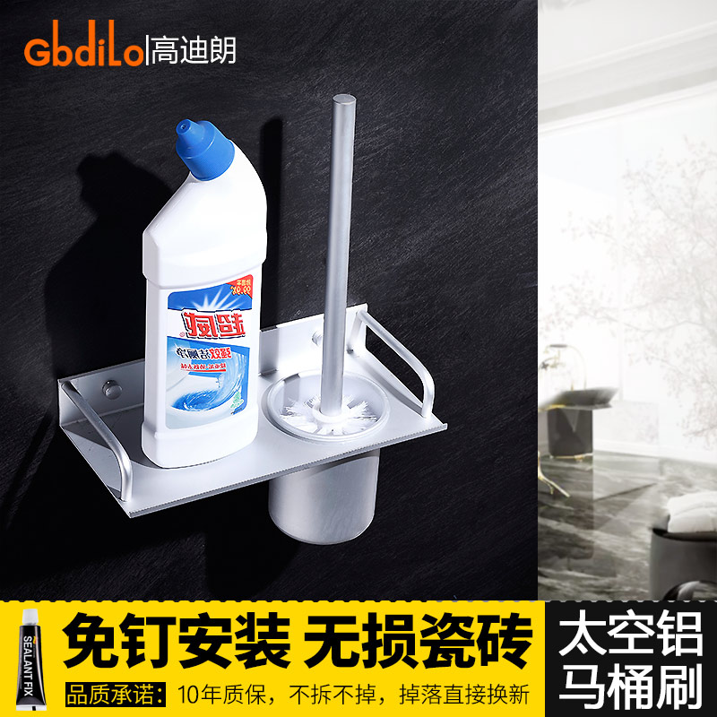 Powder room toilet brush set Space aluminum toilet creative toilet cup holder with toilet brush head shelf free hole